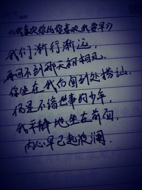 那一天陽(yáng)光正好作為開頭的作文600字