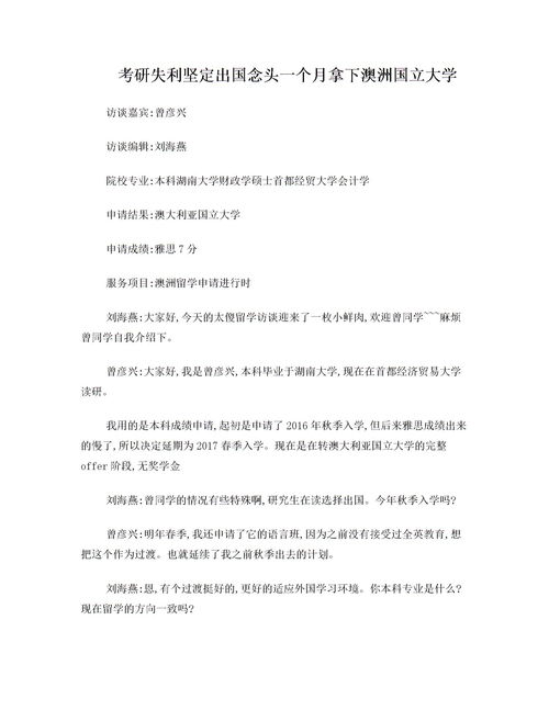 關于留守兒童課題研究開題報告(留守兒童課題研究開題報告)