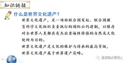 中國文化遺產的作文500字長城,中國文化遺產作文500字,中國文化遺產的作文500字圓明園