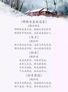 描寫作文開頭的冬天句子70字