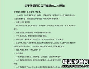 總監(jiān)崗位競聘演講稿范文(投資總監(jiān)競聘演講稿)