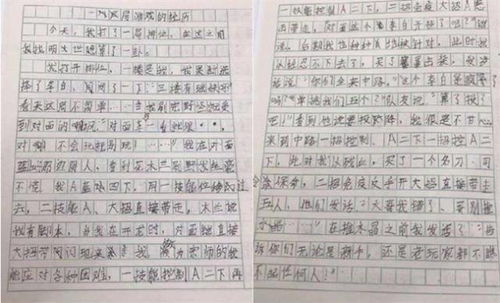 情感類作文開頭結(jié)尾,情感類作文優(yōu)美的開頭和結(jié)尾,情感類作文萬能開頭