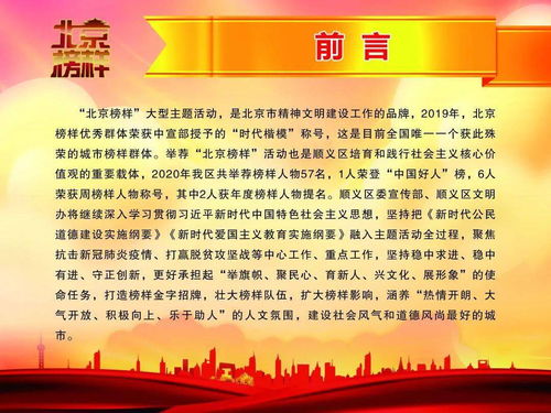 榜樣,就在身邊作文開(kāi)頭與結(jié)尾,榜樣就在身邊作文600字作文,榜樣就在身邊高二作文600字