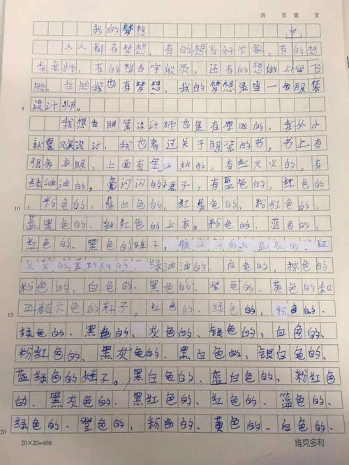 頑強(qiáng)拼搏的作文開頭