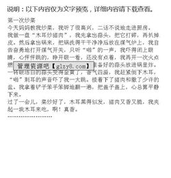 寫(xiě)第一次炒菜的作文的開(kāi)頭
