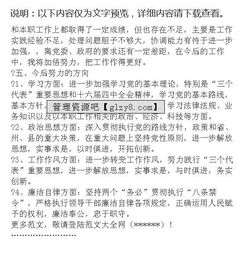 鄉(xiāng)鎮(zhèn)武裝部長個(gè)人總結(jié)(鄉(xiāng)鎮(zhèn)武裝部長述職述廉報(bào)告)