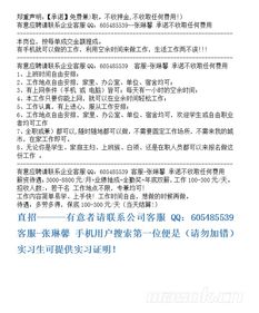 淘寶客服實習(xí)報告(淘寶客服實習(xí)報告)
