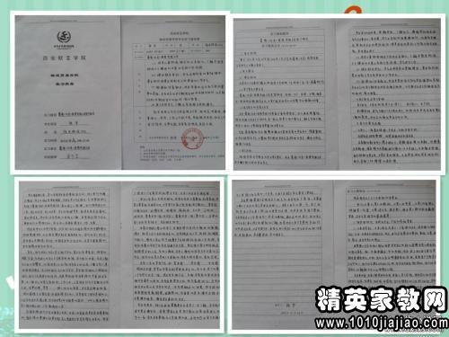 畢業(yè)實(shí)習(xí)報(bào)告3000字、畢業(yè)實(shí)訓(xùn)報(bào)告3000字(法律實(shí)訓(xùn)畢業(yè)實(shí)習(xí)報(bào)告)