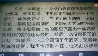 寫熟悉的一個人的作文開頭