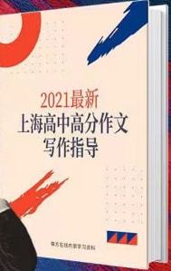 寫作文開頭一定要點(diǎn)到主題