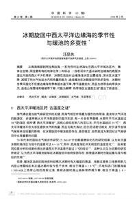 公安機關述廉報告(公安機關述廉的報告)