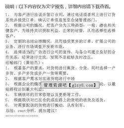 綜合物流實訓(xùn)報告范文(物流實訓(xùn)綜合報告范文)