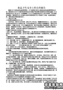 公司管理自查報(bào)告(公司采購(gòu)管理自查報(bào)告)