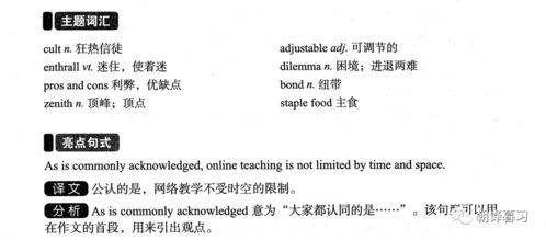 網(wǎng)絡(luò)安全的英語(yǔ)作文(網(wǎng)絡(luò)安全的作文精選)