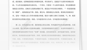 崗位職責(zé)自查自糾的報(bào)告(崗位職責(zé)自查自糾的報(bào)告)