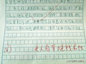 勤能補拙作文開頭結(jié)尾,關(guān)于勤能補拙的作文,勤能補拙的作文議論文