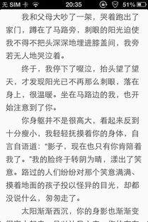 你在我身后初中記敘文600字作文開頭結尾