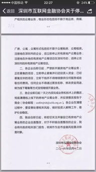 單位用房清理整改報(bào)告(清理用房整改方案)