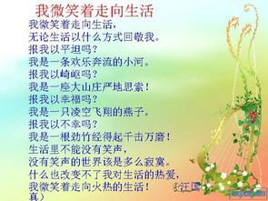 微笑面對生活作文800字議論文作文開頭