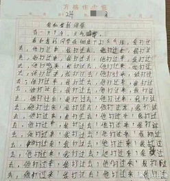 作文,個字,清明節(jié),開頭