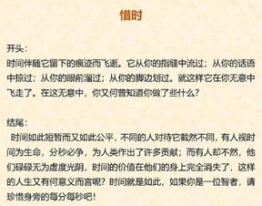 我得到了團(tuán)結(jié)作文開頭怎么寫