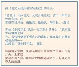 記憶深處的那個人作文開頭,忘不了那個人作文開頭,那個人作文開頭結(jié)尾