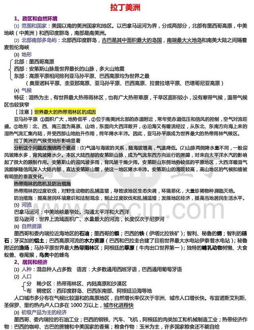《預(yù)審終結(jié)報(bào)告的實(shí)例》(年底終結(jié)報(bào)告)