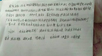 感謝朋友幫助了我作文開(kāi)頭結(jié)尾