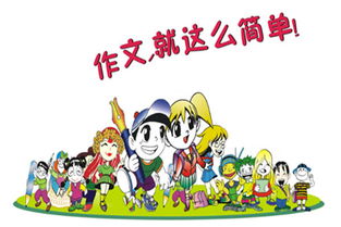 關(guān)于老師陪伴作文開頭