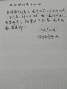 最美作文600字高中作文開(kāi)頭和結(jié)尾