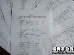大學生暑期實踐報告(大學生暑期實踐報告)