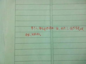 原來我也可以很作文開頭