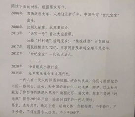 江西三色文化獲獎(jiǎng)作文開(kāi)頭