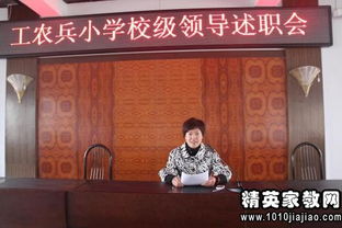 小學(xué)校長的經(jīng)典述職報(bào)告范文(小學(xué)校長的經(jīng)典述職報(bào)告（精選）)