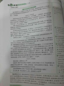曬曬我們班的牛人600字作文開(kāi)頭和結(jié)尾