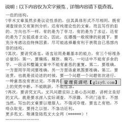 研究報告怎么寫(研究報告結(jié)論怎么寫)