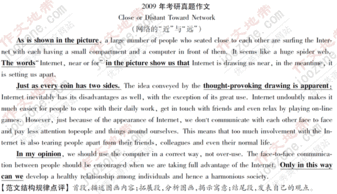 互聯(lián)網(wǎng)發(fā)展的英語作文開頭