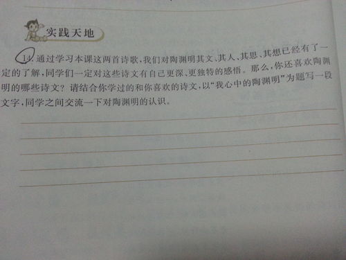 成長(zhǎng)類(lèi)作文開(kāi)頭150字