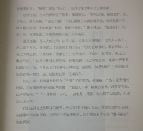 關(guān)于讀書的精彩心得體會(關(guān)于讀書的精彩作文)