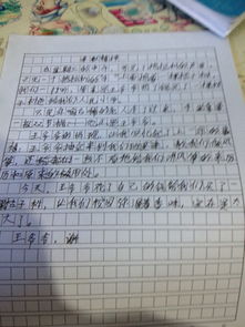 樂于奉獻(xiàn)的作文的開頭
