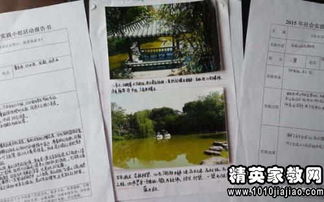 寒假社區(qū)服務(wù)實(shí)踐報(bào)告：敬老院(寒假社區(qū)服務(wù)實(shí)踐報(bào)告)