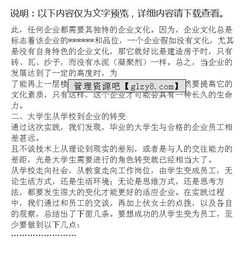 畢業(yè)實習(xí)報告、暑假畢業(yè)實習(xí)報告范文(暑假畢業(yè)實習(xí)報告)