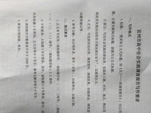 關(guān)于春節(jié)現(xiàn)象的實(shí)踐調(diào)查報(bào)告(關(guān)于春節(jié)現(xiàn)象的實(shí)踐調(diào)查報(bào)告)