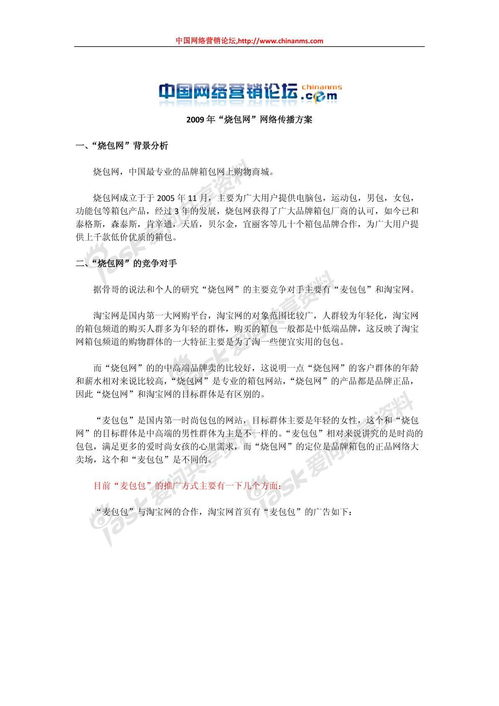 大學生畢業(yè)實習的報告范文(關于大學生畢業(yè)實習的報告范文)