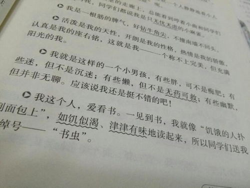 關于春天的人600字作文開頭和結尾