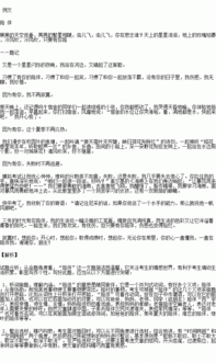 以陪伴為題目的作文開頭和結尾