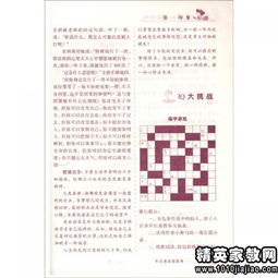 我要做運(yùn)動(dòng)員作文開(kāi)頭
