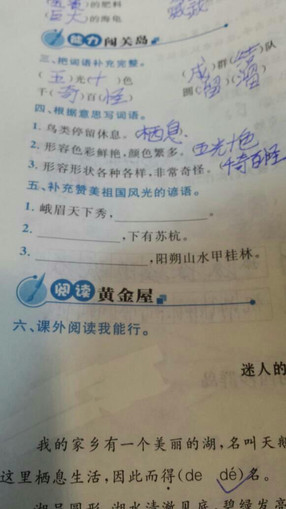 最敬佩的一個(gè)人作文好開頭結(jié)尾