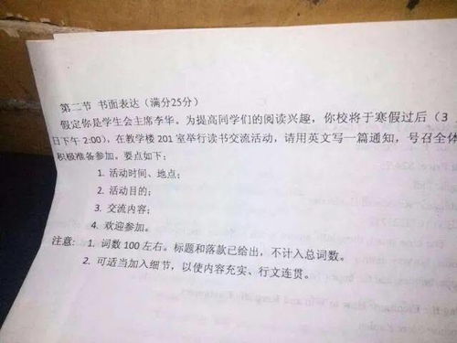 高考英語作文信件開頭結(jié)尾,高考英語作文信件類型,高考英語作文信件模板