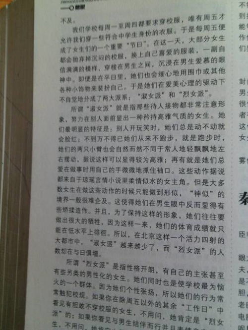 讀書話題的作文開(kāi)頭